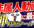 激安!!YouTube用サムネイル制作します YouTube用サムネイルのみ対応 イメージ3