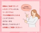 SNSから購入迷子をなくす！Web導線図を作ります HPやSNSを整理し購入・応援までの流れをスプシで見える化 イメージ10