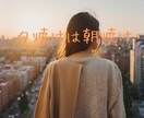 あなたの声と演技の魅力引き出す台本をお書きします 自分の魅力を最大限に引き出すオリジナルシチュボ イメージ1