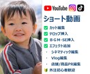 YouTubeや各SNS短尺動画作成します 外注初心者の方も大歓迎！編集実績100本以上！ イメージ1