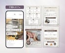 タップされる♡Instagram投稿画像作成します 世界観を整えて集客サポート｜Canva納品｜修正無制限 イメージ3