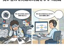 店舗/企業向け】FAQチャットボットを構築します ２４時間自動応答のチャットボットを構築します。 イメージ2