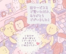 限定価格♡可愛いカード作ります カワイイのプロが作ります！女性向けデザインならココ♡ イメージ8