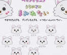 うちの子にまみれたい方！ペットイラスト作成します いろんな表情をしたペットちゃんのイラストをお作りします！ イメージ1