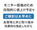 GoogleマップMEO対策で集客UPします アカウント預けず安心支援で集客UP！ イメージ6