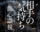 相手の気持ち｜本当に気持ちは冷めたのか霊視します 前と違う態度・距離を感じる彼の本音とこの関係の今後を読みます イメージ1