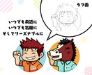 Illustratorで下描きをトレースします 修正は1回までサービスいたします。 イメージ1
