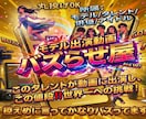 7億人が大注目のモデルを活用した動画を提供致します ヒット商品サービス多数誕生/1000万再生多数/ココナラ三冠 イメージ1