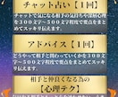 タロットであの人の気持ち占います 気になるあの人の気持ちが知りたい人向け イメージ2