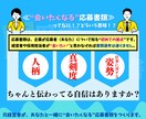 応募書類はメリハリ！＠一緒に作ります 『キャリアの棚卸』出来てますか⁉ イメージ2