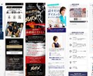 新規事業Webサイトをプロ品質で1週間で公開します Studio Experts加盟 | 高品質テンプレート使用 イメージ4