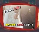 好評☆NEW×FAMILY結婚式ムービー制作します ☆最短７日納品☆ゲストも楽しめる【開演前のお願い！付き】 イメージ10