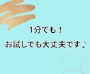 寂しい夜に❖安心して話せる時間をお届けしますます 一人で抱えずに♢落ち着いた声でゆっくりお話し聞きます イメージ2