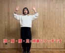 保育園・幼稚園・小学生のダンス動画を送ります 幼児や小学生が好む振付を集めています。運動会やエクササイズに イメージ4