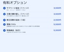 今のHPを文章と写真そのままでスマホ対応にします URLを送るだけ。最短1日。SSL・フォーム・公開まで一式 イメージ6