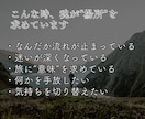 人生の流れが整うご縁のある場所を霊視でお伝えします あなたと相性の良い“導きの場所”を霊視でご案内します。 イメージ4