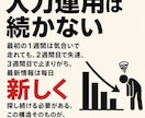 Notion×AI最新アカウント自動化の授業します 勝手にネタが集まり、勝手に要約され、勝手に投稿される側へ イメージ4
