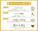 VIP+☆週5で特別なエネルギーチャージします 日々を大切に自分らしく過ごしたい方 イメージ4