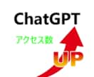 関東ポータルサイトにて広告・宣伝します 関東に特化した観光関連サイトで広告致します イメージ4