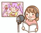 必要なのは声だけ！ボイスドラマ編集承ります ボイスドラマをやりたい！必要なのは声だけ！ イメージ3