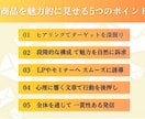 集客から販売につながるステップメールを作成します 読者の心を動かし、自然に行動へ導くシナリオ設計 イメージ2