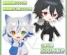 高クオリティでかわいい！SDイラスト制作します 実績作りの為、数量のみ安価で受付中！ イメージ2