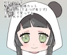 量産*アニマルパーカー*アイコン描きます 可愛いパーカーを着たキャラのアイコンをご提供 イメージ6