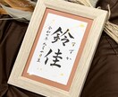 命名フォトフレームを作成いたします 〜大切なお子様の初めてのプレゼントを形に残します〜 イメージ1