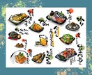 お客様の視覚を刺激する『手描きイラスト』描きます メニューやPOPなどの挿絵にどうぞ！ 《複数購入割引あり！》 イメージ4