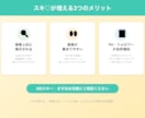 noteのスキ♡いいねを200以上に拡散します スキが少なくて埋もれていませんか？拡散で注目度UP イメージ4