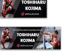 修正無制限、高品質バナー、ヘッダー作成します 迷ったらまずはお問い合わせください！ イメージ5