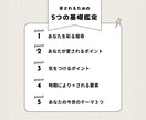 紫微斗数☆恋愛特化☆あなたの魅力をお伝えします ◎恋愛◎パートナーシップ◎人間関係◎不倫◎仕事◎自分探し イメージ4