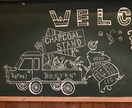 お店の看板を手描きいたします 手描きなので細かな要望に対応出来ます。 イメージ1