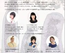 天性の才能や気質を占います あなたらしい生き方ができるようアドバイス イメージ2
