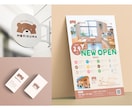 開業セット3点！販促物をまとめて制作します カフェやサロンなどの店舗の開業準備をまとめてサポートします！ イメージ5