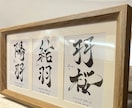 3人のお子様の命名書をデザインします ココナラが初めてでも大丈夫！修正も可能で安心なお取引♪ イメージ4