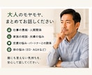 今すぐ！話しづらい心の気持ちや本音をお聞きします ほんの少しでも不安・不満・モヤモヤを吐き出してみませんか？ イメージ4