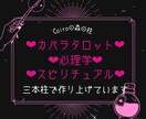 ガンサバイバー占い師が読み解きます 水商売、大病、母として経験を惜しみなく提供します イメージ2