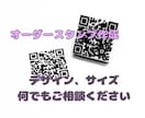 あなただけの消しゴムはんこ作成します 【持ち込みデザイン】他サイトにて300件越え実践有✩︎⡱ イメージ1