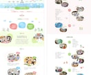 実績500件超の現役Webデザイナーが制作します 経験20年以上・初稿最短3日・丁寧に対応します イメージ7