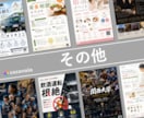 集客につながるポスター・看板デザイン制作します 一瞬を掴み、行動まで導く。そんなポスターを心がけています。 イメージ6