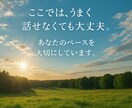 どんな話でも、1分からでもお聞きます 看護と心理の学びから、安心できる場で優しく寄り添います イメージ3
