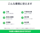 GASで日報・帳票をPDFにして送ります 入力1行でPDF作成→メール送信まで｜買い切り・1ヶ月保証 イメージ2