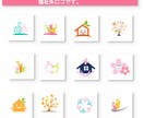 福祉系ロゴをあったかホットDESIGNが提案します 親切丁寧ヒアリングします。納品応相談！ イメージ2