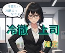 交換メッセ三日間★あなたに三姉妹が向き合います 正論家/応援屋/守護者★選べる3つのしょっぱいコース イメージ4