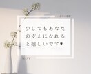 男性限定♡話をして癒されたい、恋愛相談お聞きします ♡他では言えないお悩み寄り添います♡ イメージ5