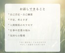 自分を責めすぎる方の相談にのります 【不安障害・鬱経験あり】気を遣いすぎて疲れた心に寄り添います イメージ3