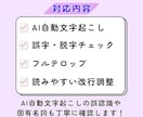 動画編集者様向け｜テロップ・字幕入力を代行します カット済み動画を送るだけ！フルテロップ対応！ イメージ2