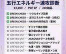 モヤモヤの正体、24時間でお届けします まず理由を知ることが、変化の第一歩です イメージ3