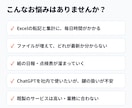 Excelや紙の業務を動くWebアプリにします 仕上げる前に試作をお見せします｜AI組み込みも対応 イメージ2